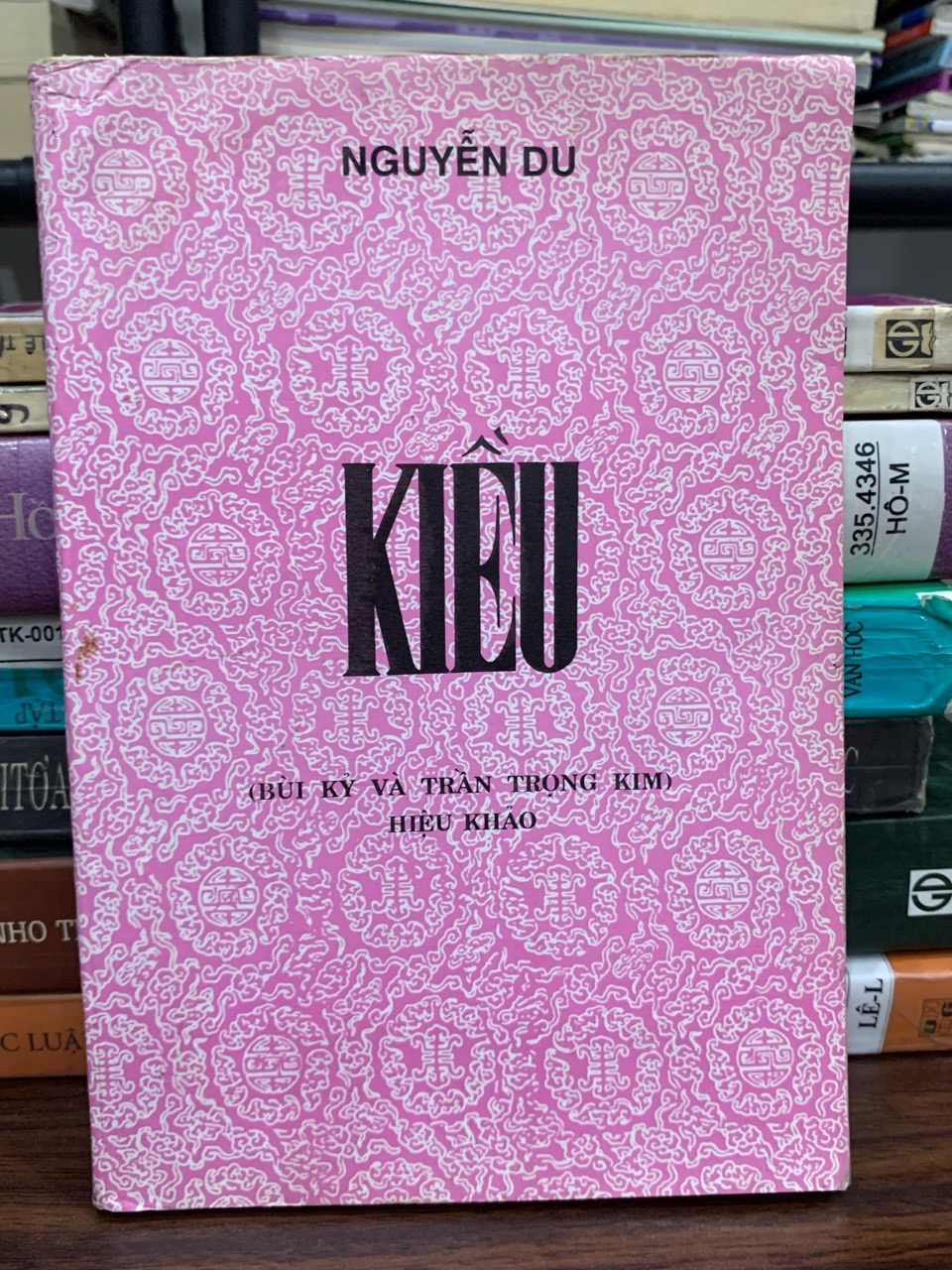 Kiều - Nguyễn Du (Bùi Kỷ và Trần Trọng Kim hiệu khảo)