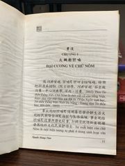 Tài liệu học tập chữ nôm – Nguyễn Hoàng Thân (chủ biên) - ảnh 4