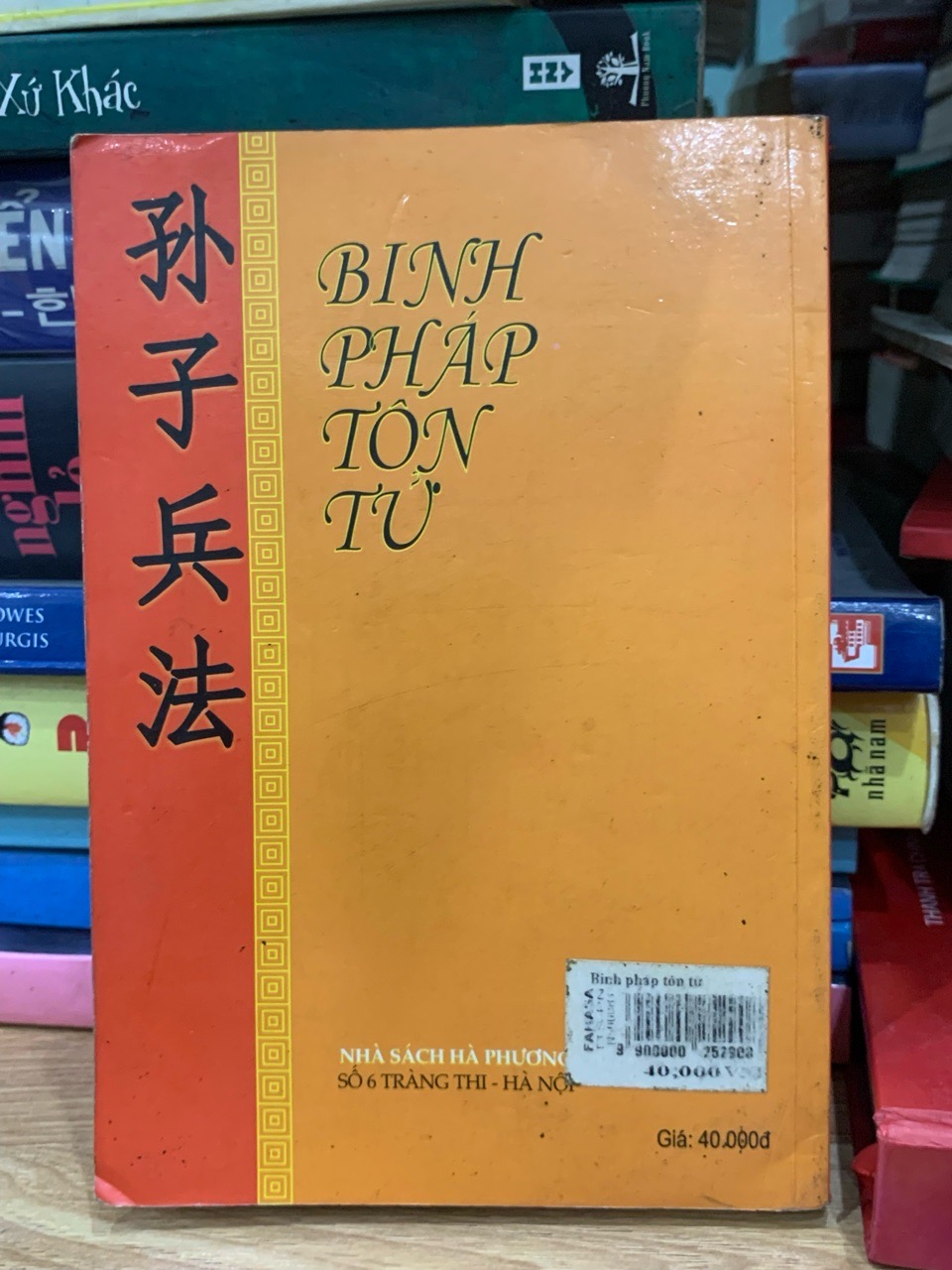 Binh pháp tôn tử-Nguyễn Huy Cố