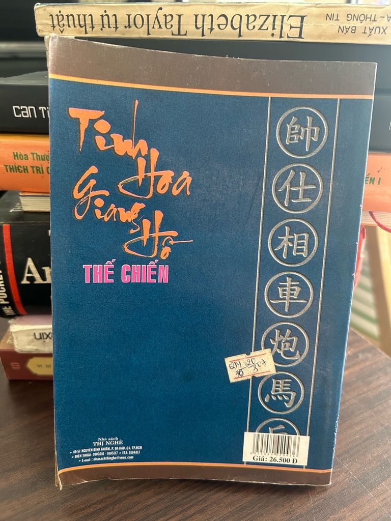 Tinh hoa giang hồ thế chiến- Đông A Sáng - Ảnh thực tế 3