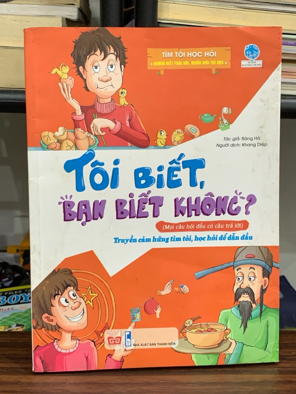 Tôi biết, bạn biết không- Băng Hà