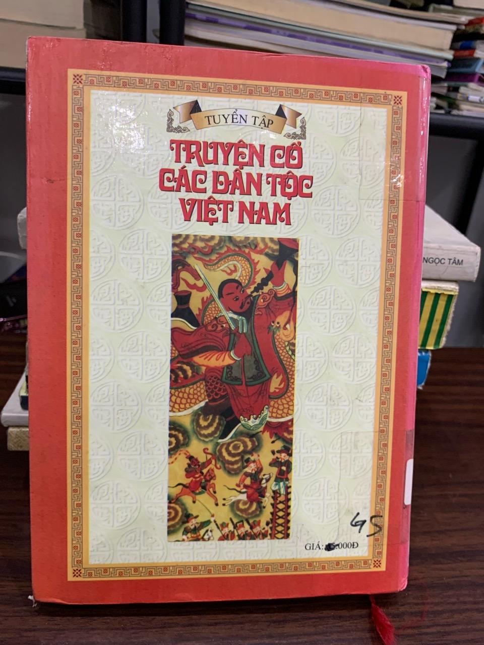 Truyện cổ các dân tộc Việt Nam – Nhiều tác giả