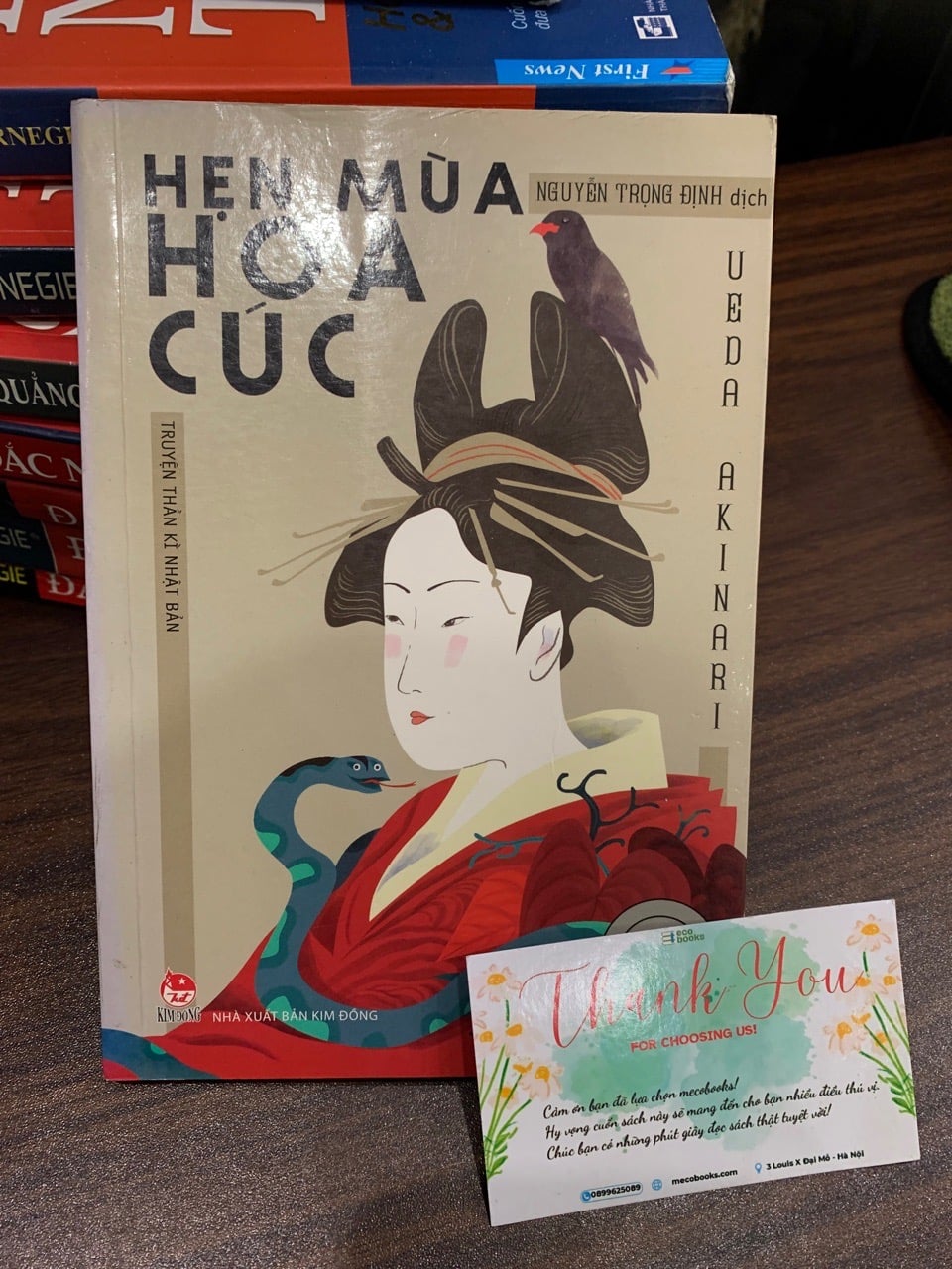 Hẹn mùa hoa cúc- UEDA AKINARI