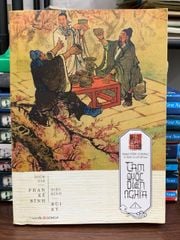 Tam Quốc diễn nghĩa 1- La Quân Trung - ảnh 2