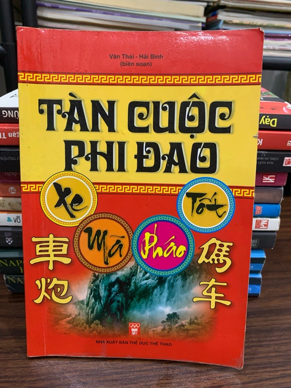 Tàn cuộc phi đao Xe-Mã-Pháo-Tốt — (Sách cờ tướng Trung Quốc)