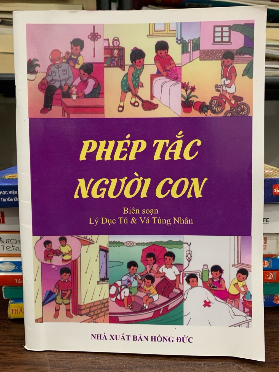 Phép tắc người con- Lý Dục Tú, Vá Tùng Nhân