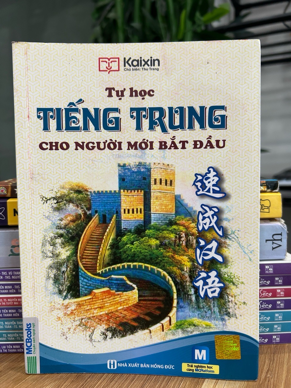 Tự học tiếng Trung cho người mới bắt đầu – Kaixin (Chủ biên: Thái Trung)