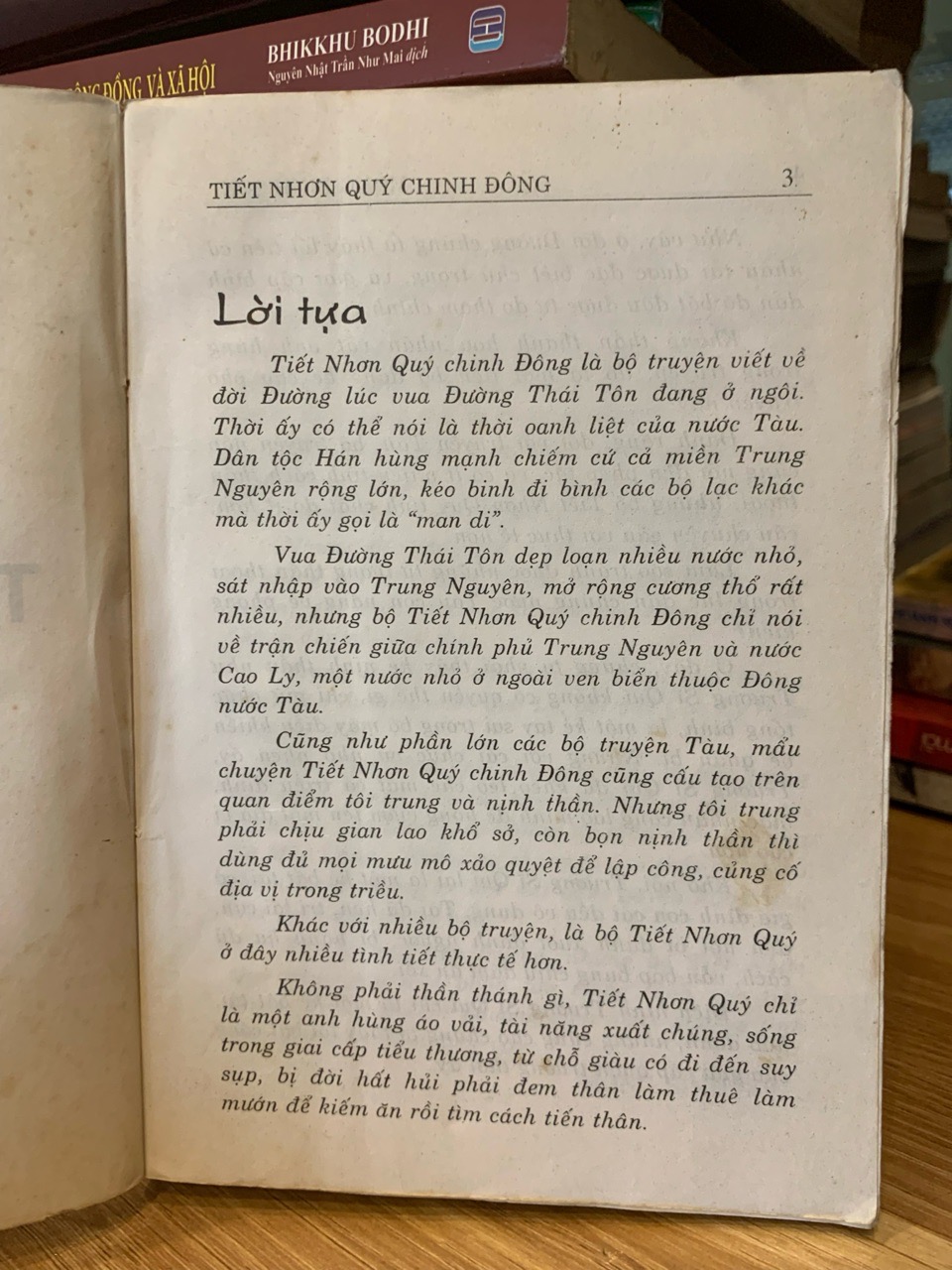 Tết Nhơn Quý chinh đông -Mộng Bình Sơn