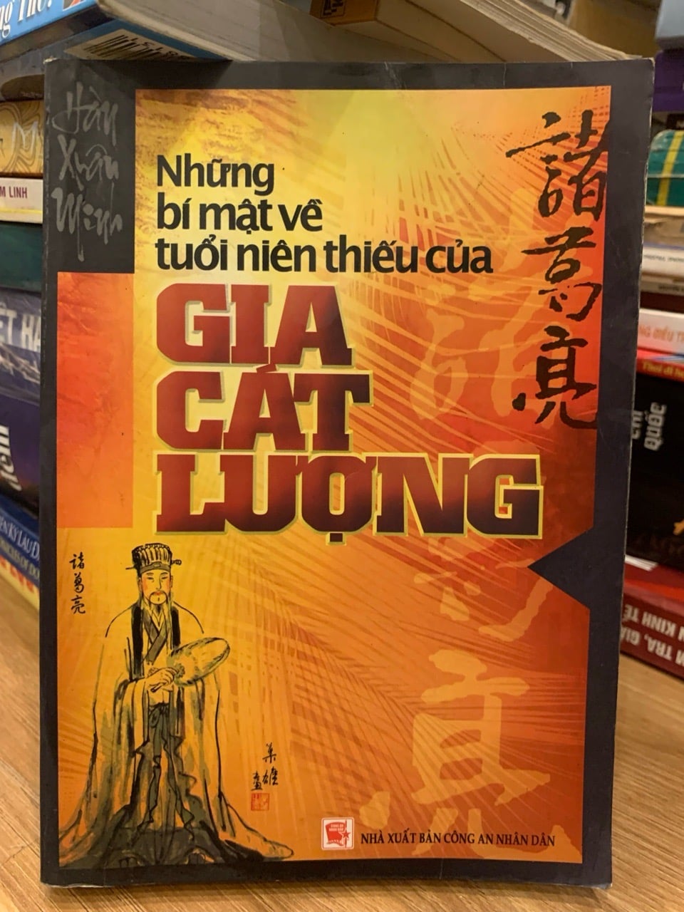 Những bí mật về tuổi niên thiếu của Gia Cát Lượng - Người dịch :Luyện Xuân Thu