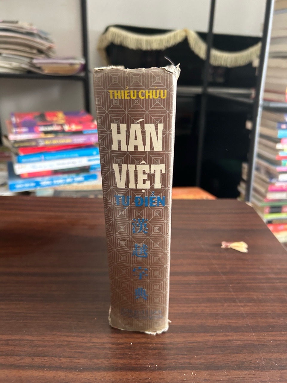 Từ điển Hán Việt- NXB TPHCM