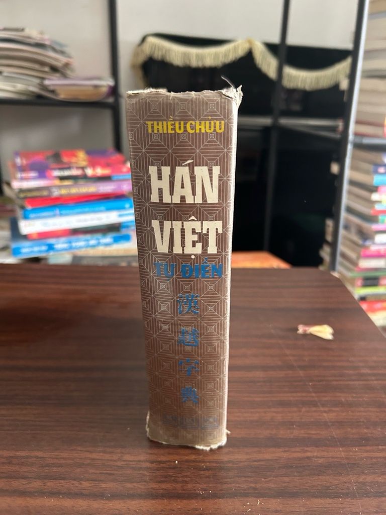 Từ điển Hán Việt- NXB TPHCM - Ảnh chụp thực tế