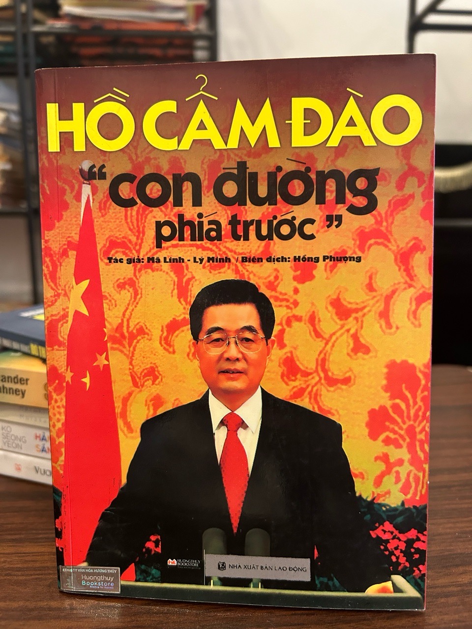 Hồ Cẩm đào “con đường phía trước “