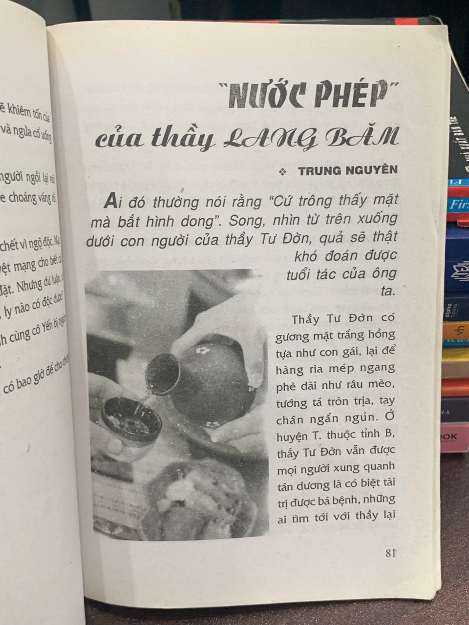 Yêu cuồng sống vội – Nhiều tác giả