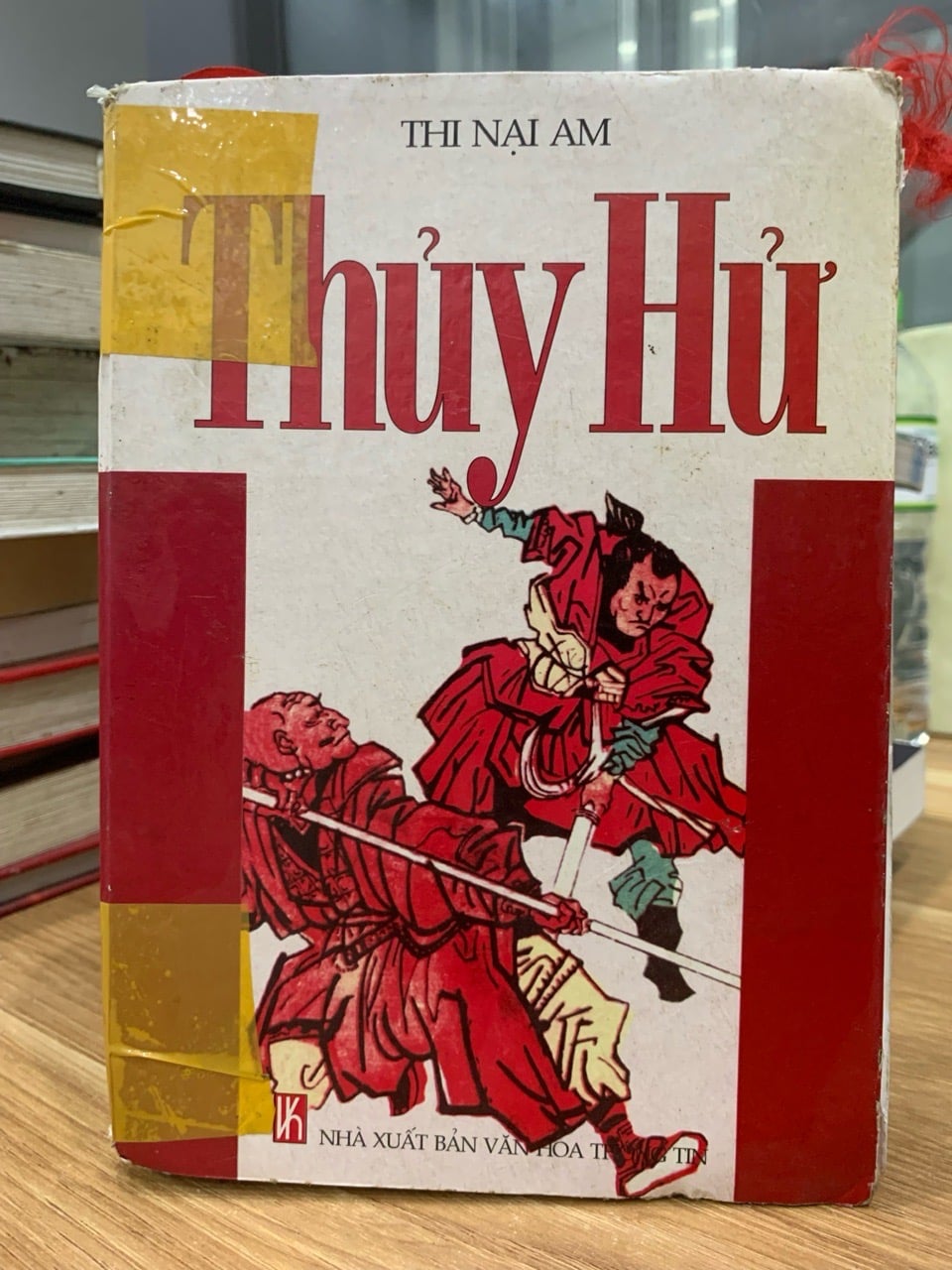 Thuỷ Hử -Thi Nại Am