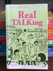 Real Talking – Sách học tiếng Anh giao tiếp – Newrun - ảnh 1