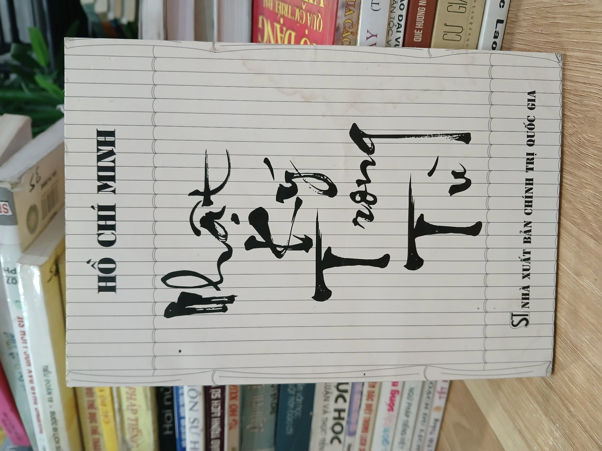 Nhật ký trong tù – Hồ Chí Minh