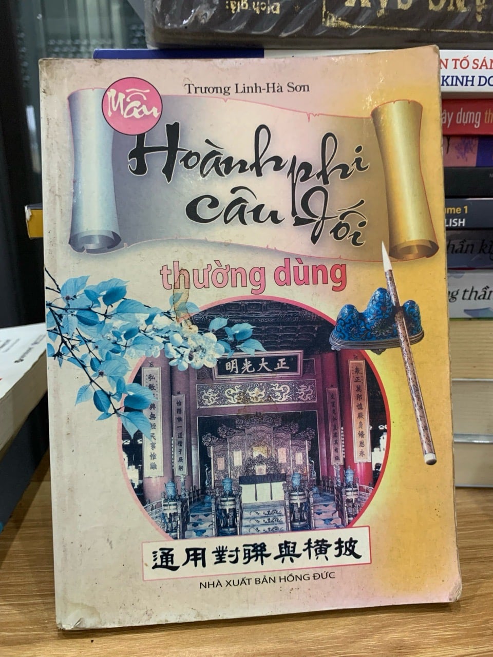 Hoành phi câu đối thường dùng-Trương Linh-Hà Sơn