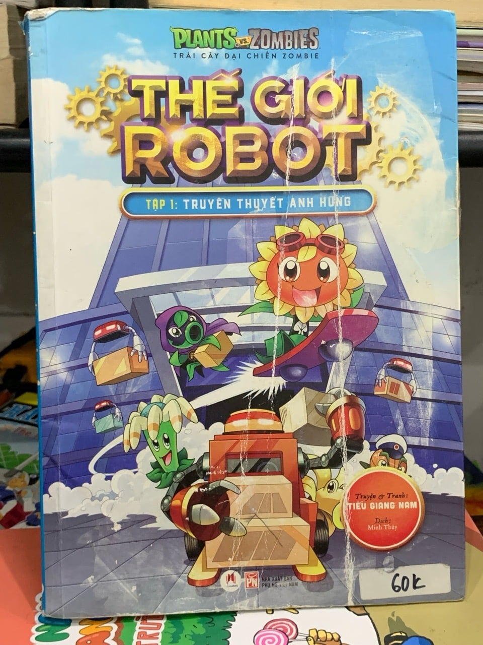 Thế giới Robot 1