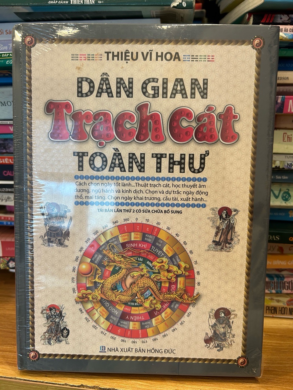 Dân gian Trạch cát toàn thư -Triệu Vĩ Hoa