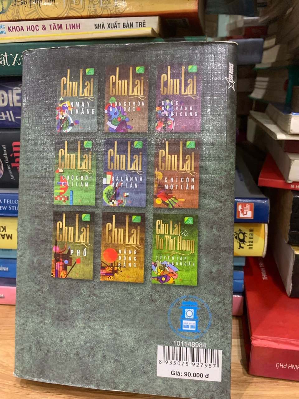 Ăn mày dĩ vãng-Chu Lai