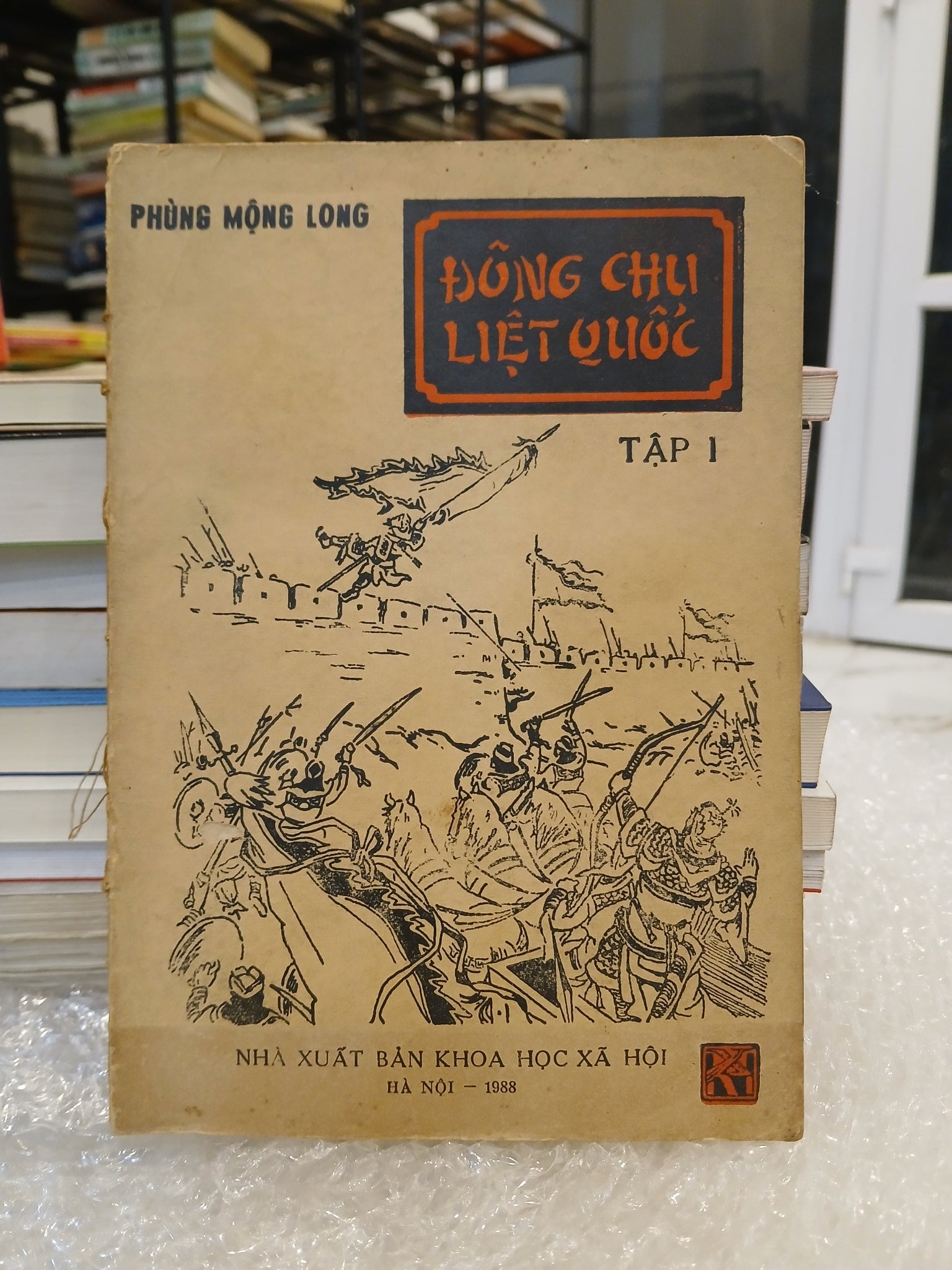 Đông Chu Liệt Quốc ( tập 1 )- Phùng Mộng Long