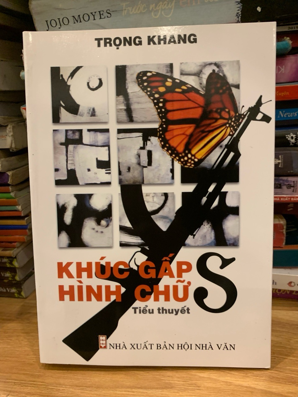 Khúc gấp hình chữ S -Trọng Khang