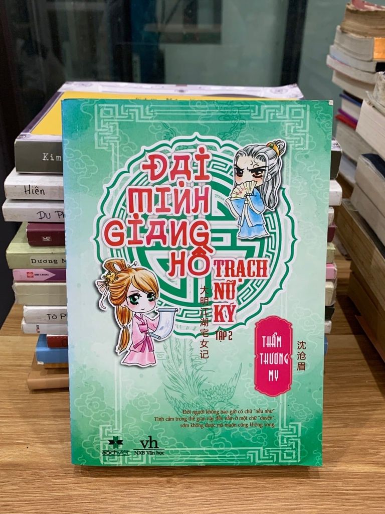 Đại minh giang hồ- Thẩm Thương My