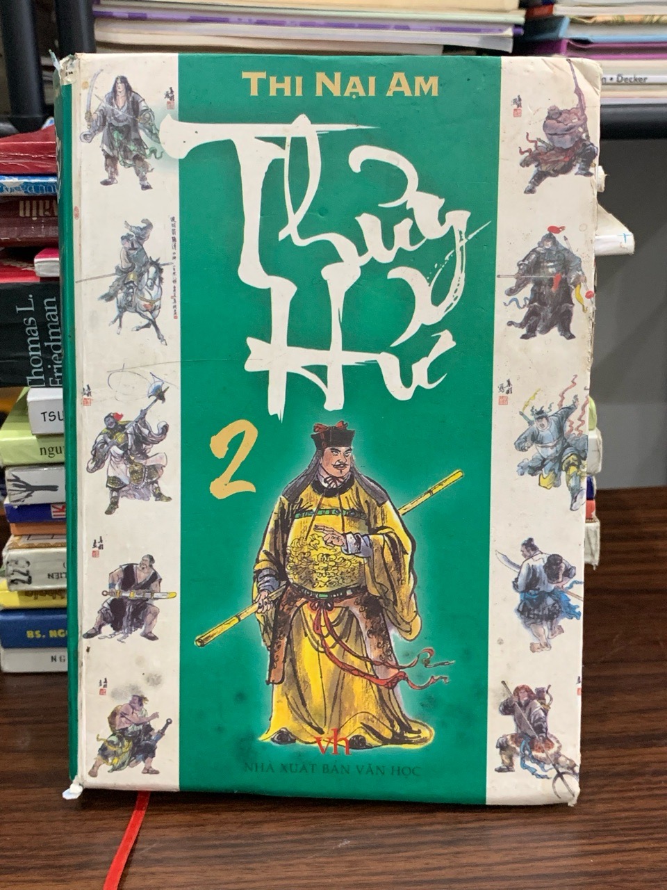 Thủy Hử (Tập 2) — Thi Nại Am