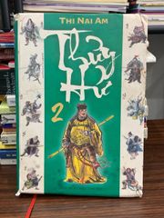 Thủy Hử (Tập 2) — Thi Nại Am - ảnh 1