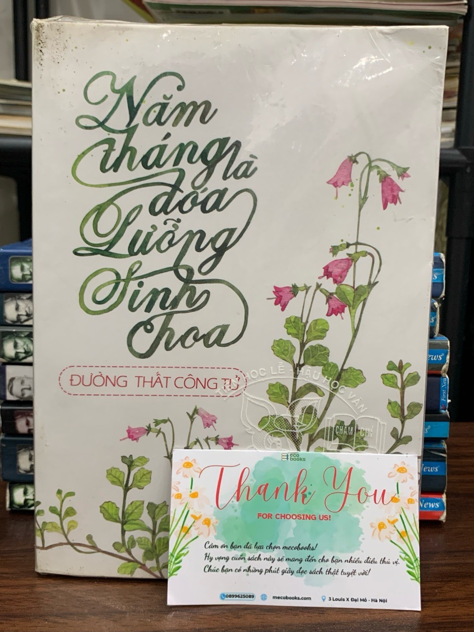 Năm Tháng Là Đóa Lưỡng Sinh Hoa — Đường Thất Công Tử