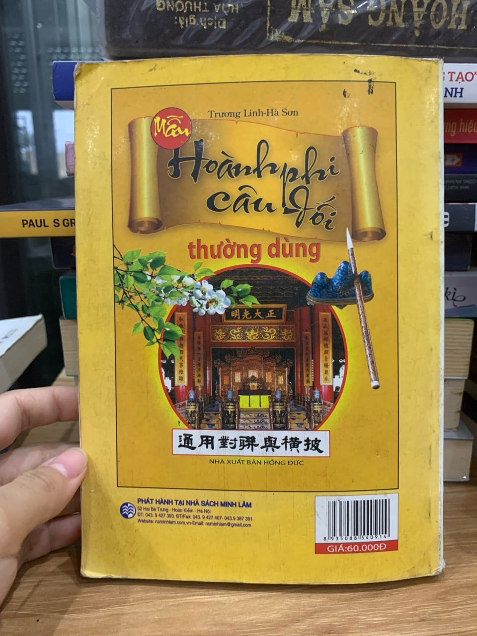 Hoành phi câu đối thường dùng-Trương Linh-Hà Sơn