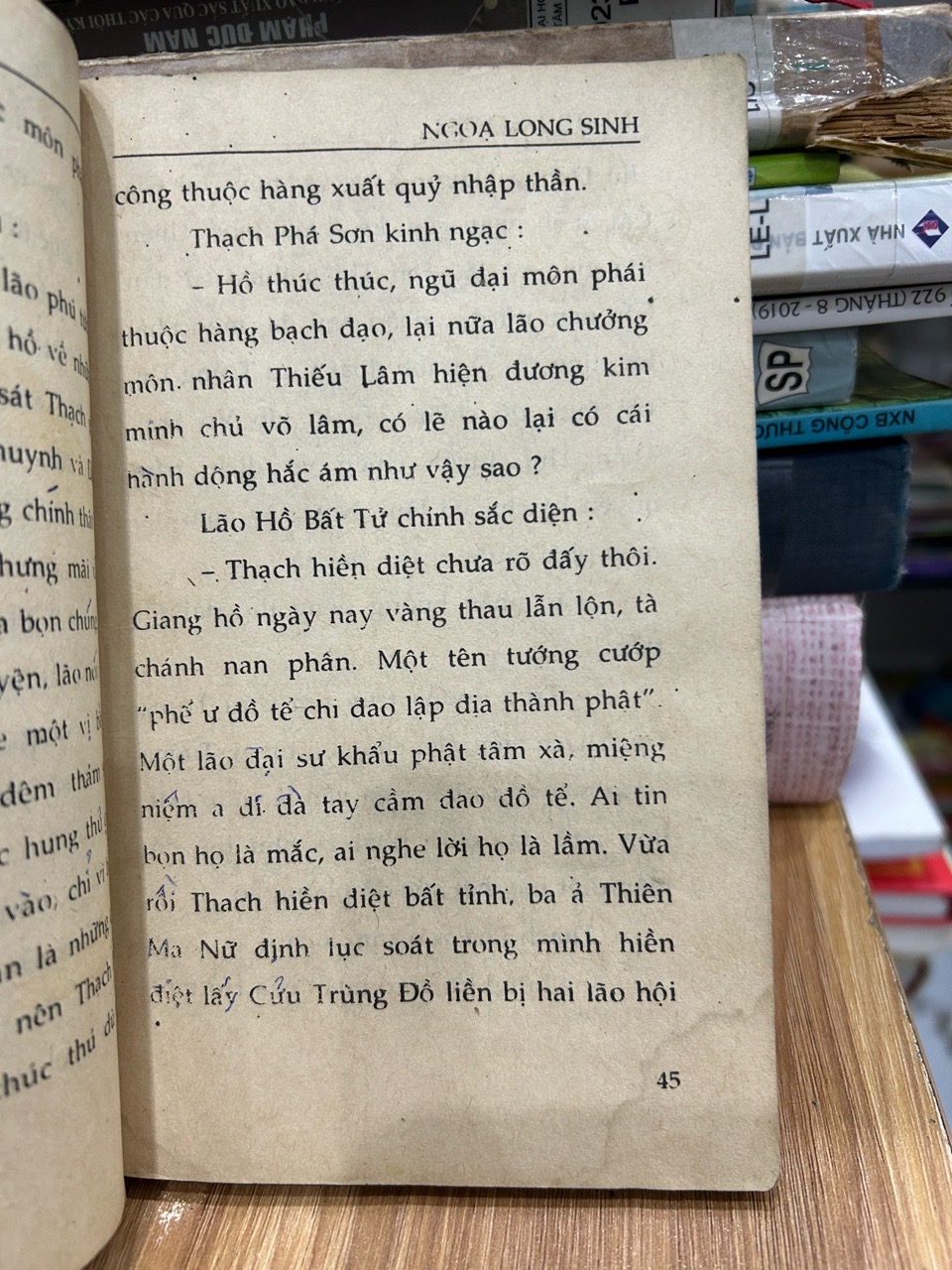 Cửu Trùng Đồ (Tập 2)