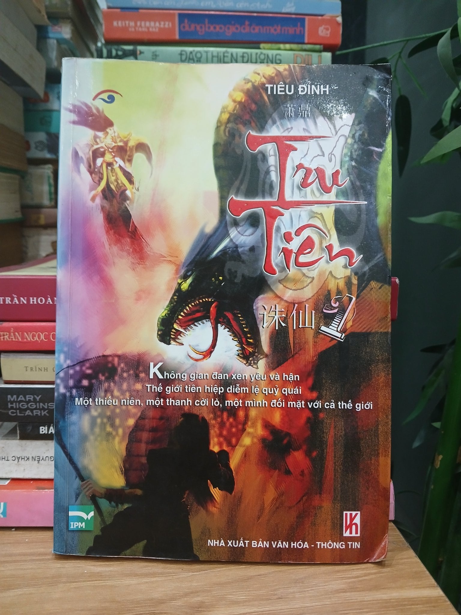 Tru Tiên 1- Tiêu Đỉnh