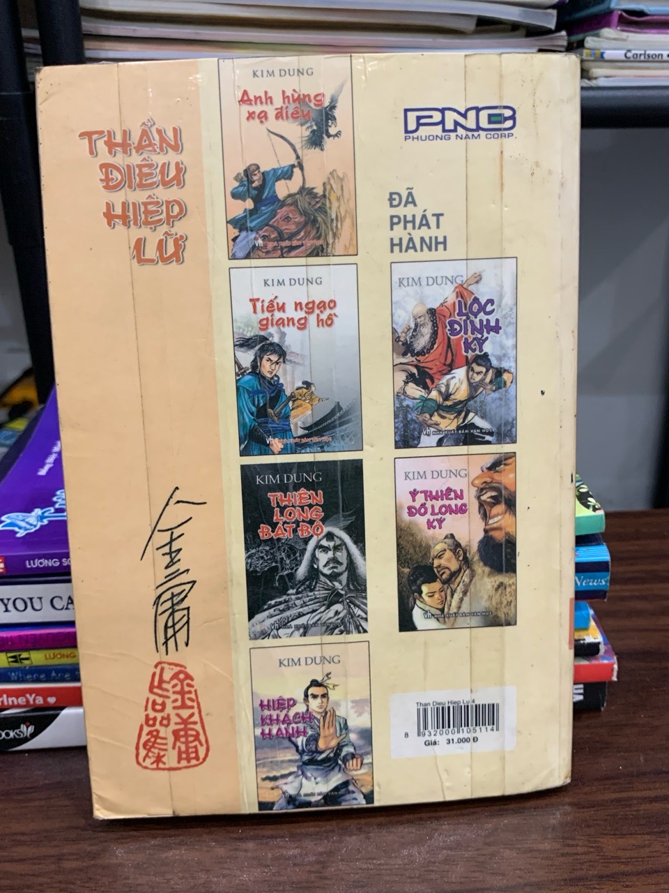 Thần Điêu Hiệp Lữ 4- Kim Dung