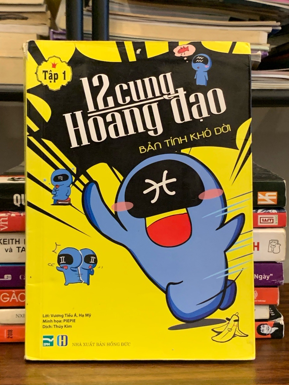 12 cung Hoàng đạo – Bản tính khó dời (Tập 1) – Vương Tiểu Á, Hạ My, PiePie