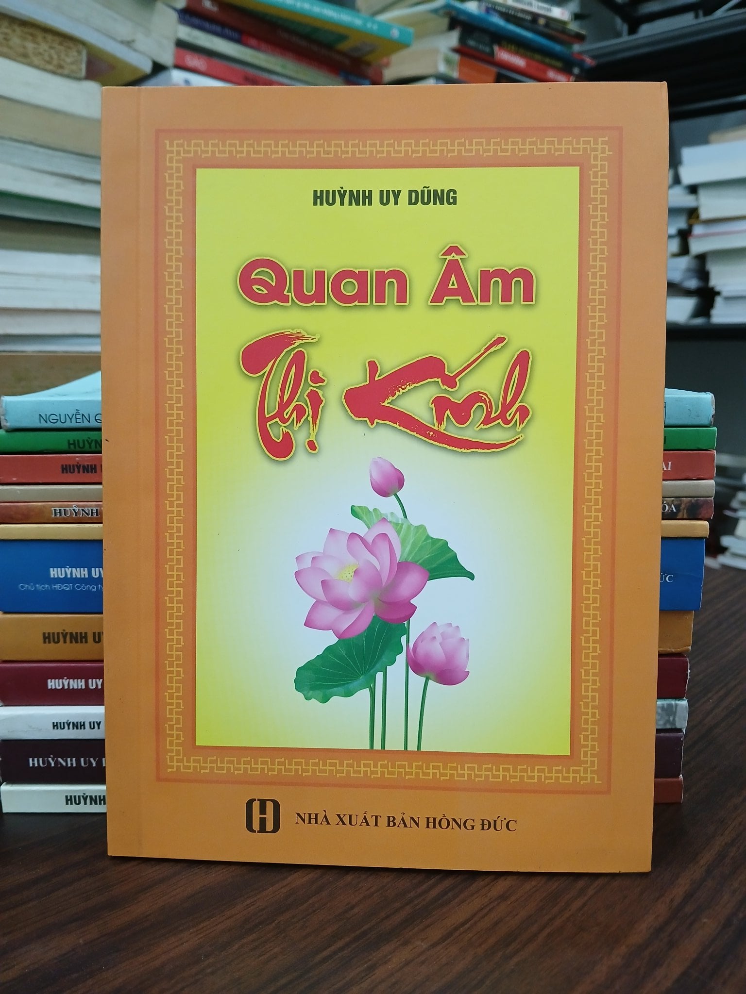 Quan Âm Thị Kính- Huỳnh Uy Dũng