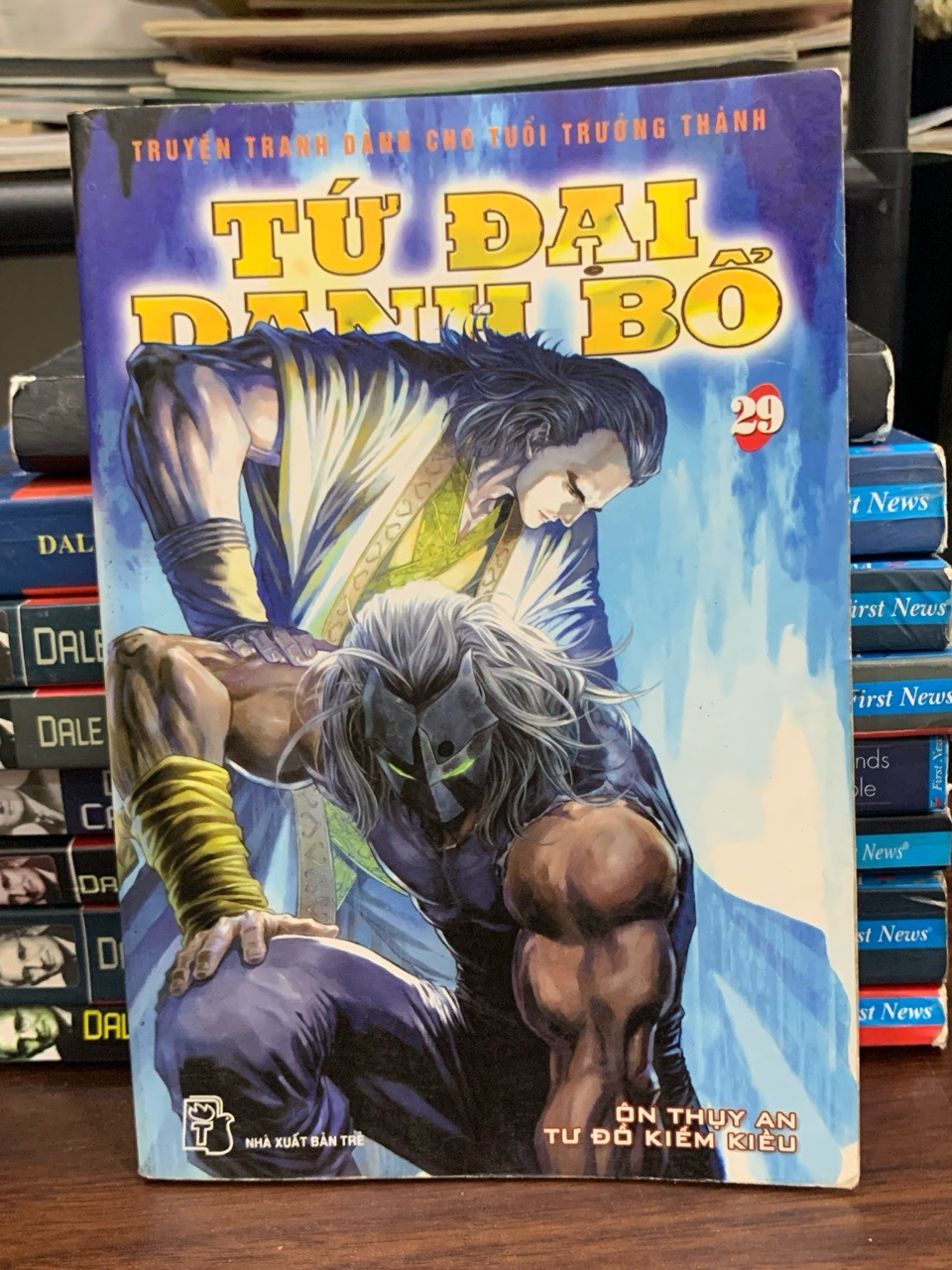 Tứ đại danh bổ- Ôn Thuỵ An, Tư Đồ Kiếm Kiều