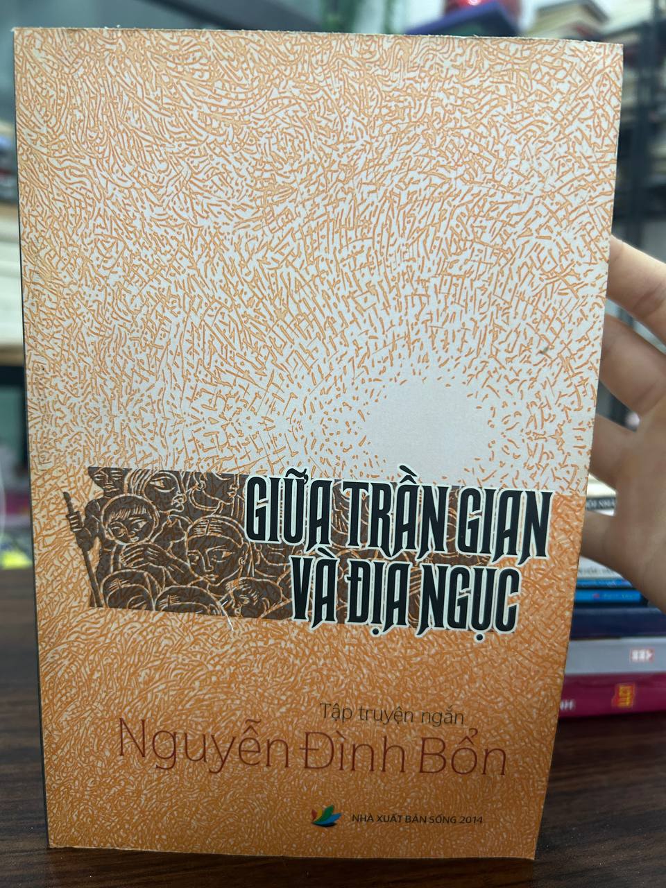 Giữa Trần Gian Và Địa Ngục - Nguyễn Đình Bổn - Nguyễn Đình Bổn