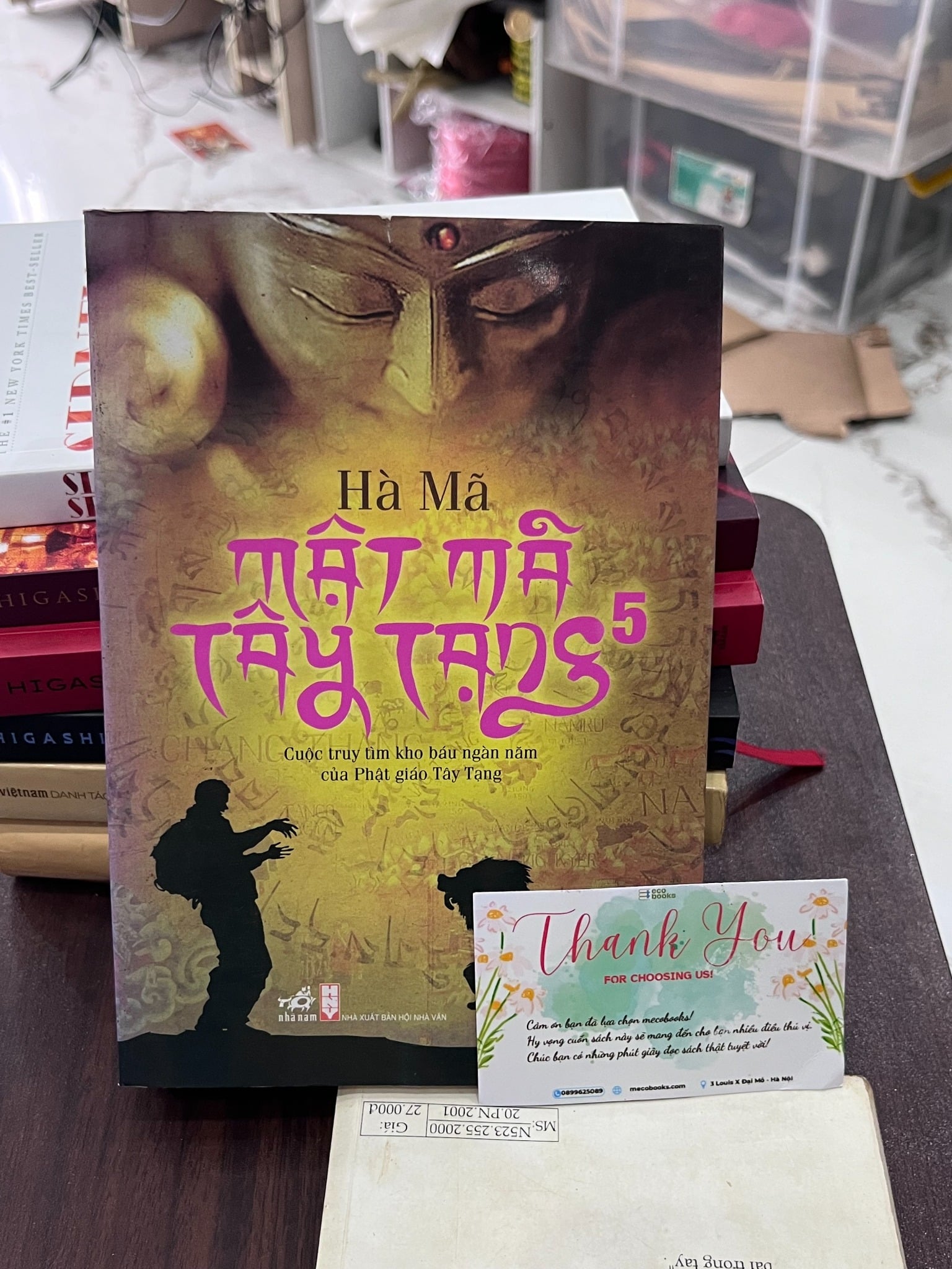 Hà Mã Tây Tạng 5 - Hà Mã