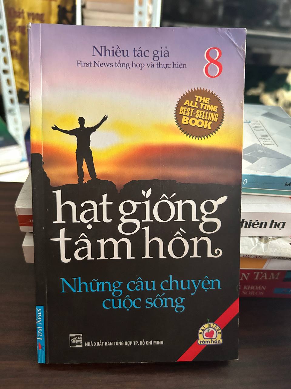 Hạt Giống Tâm Hồn - Nhiều tác giả & First News - Nhiều tác giả, First News (tổng hợp và thực hiện)