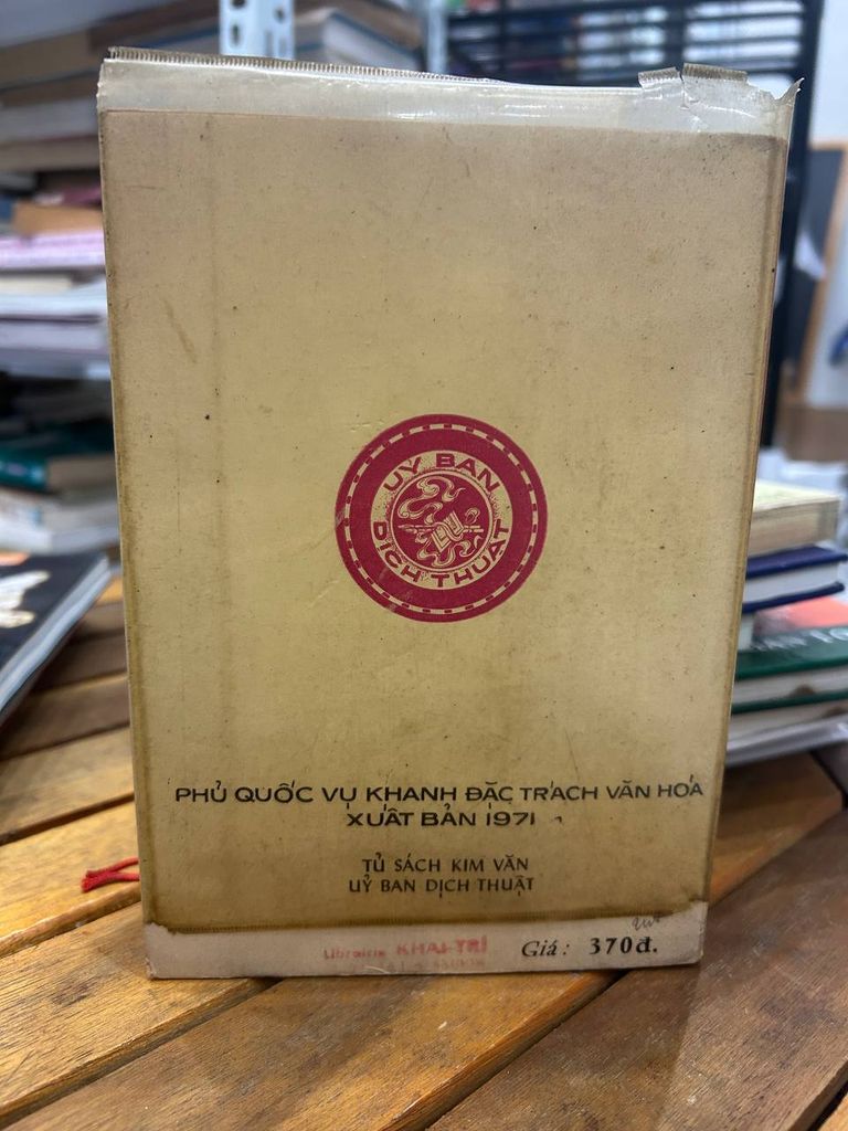 Học Khôn - Alain - Alain - Ảnh thực tế 3