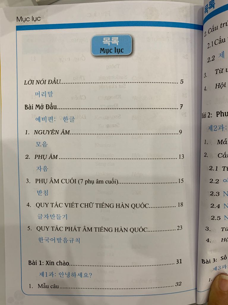 Tự Học Tiếng Hàn Dành Cho Người Mới Bắt Đầu - Tuyết Mai (Chủ biên) - Ảnh thực tế 8