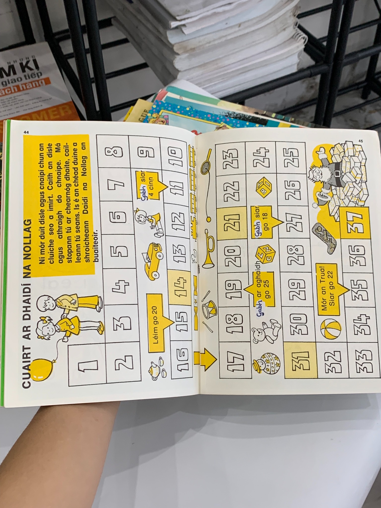 Gealan 1984 – Leabhar Bliana