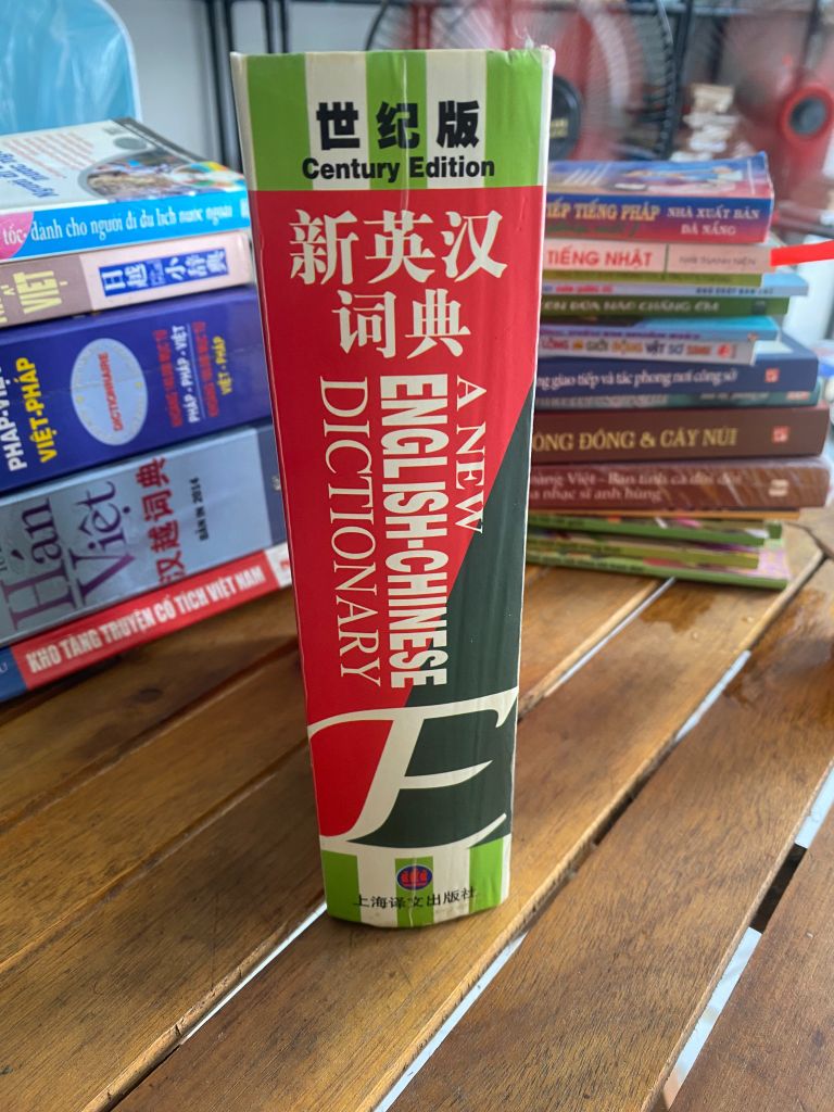 A New English-Chinese Dictionary (Genius Edition) - Ảnh thực tế 3