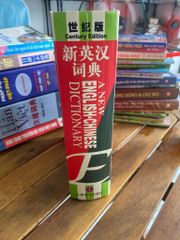 A New English-Chinese Dictionary (Genius Edition) - ảnh 3