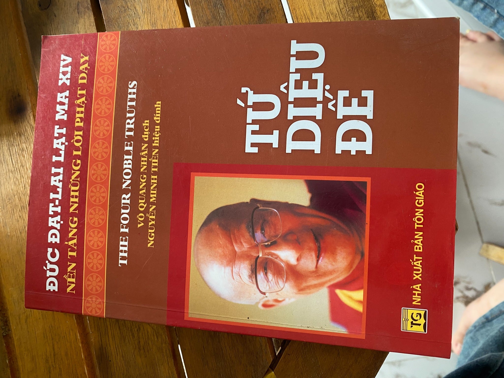 Tứ Diệu Đế - Vô Quảng Nhãn Dịch, Nguyên Minh Tiên Hiệu Đính