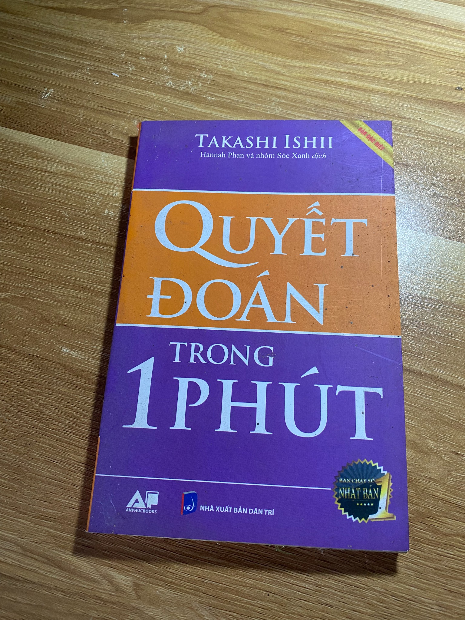 Quyết Đoán Trong 1 Phút (Takashi Ishii)