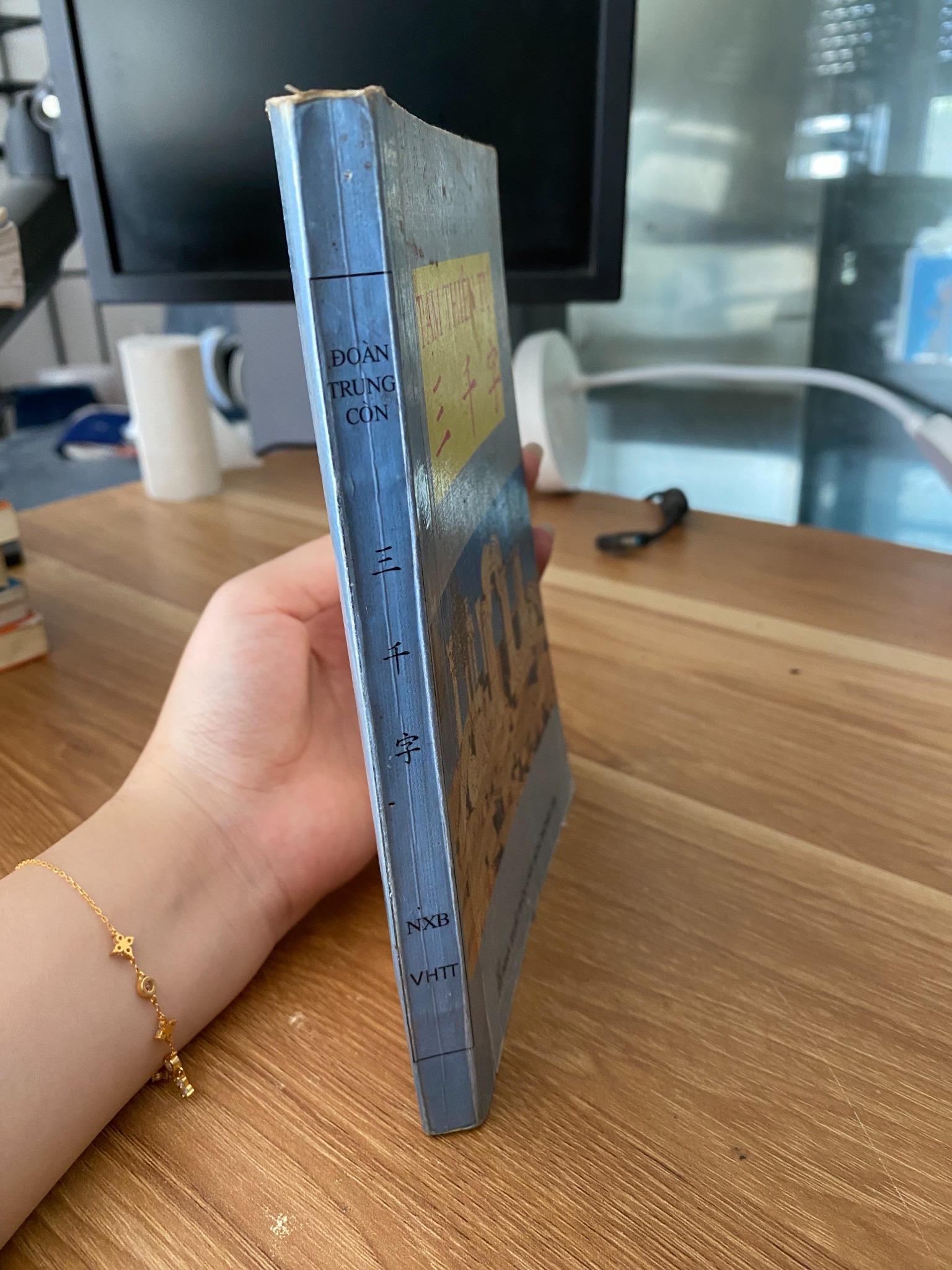 Tam Thiên Tự (Sách không có tác giả cụ thể, được biên soạn lại qua nhiều thời kỳ)