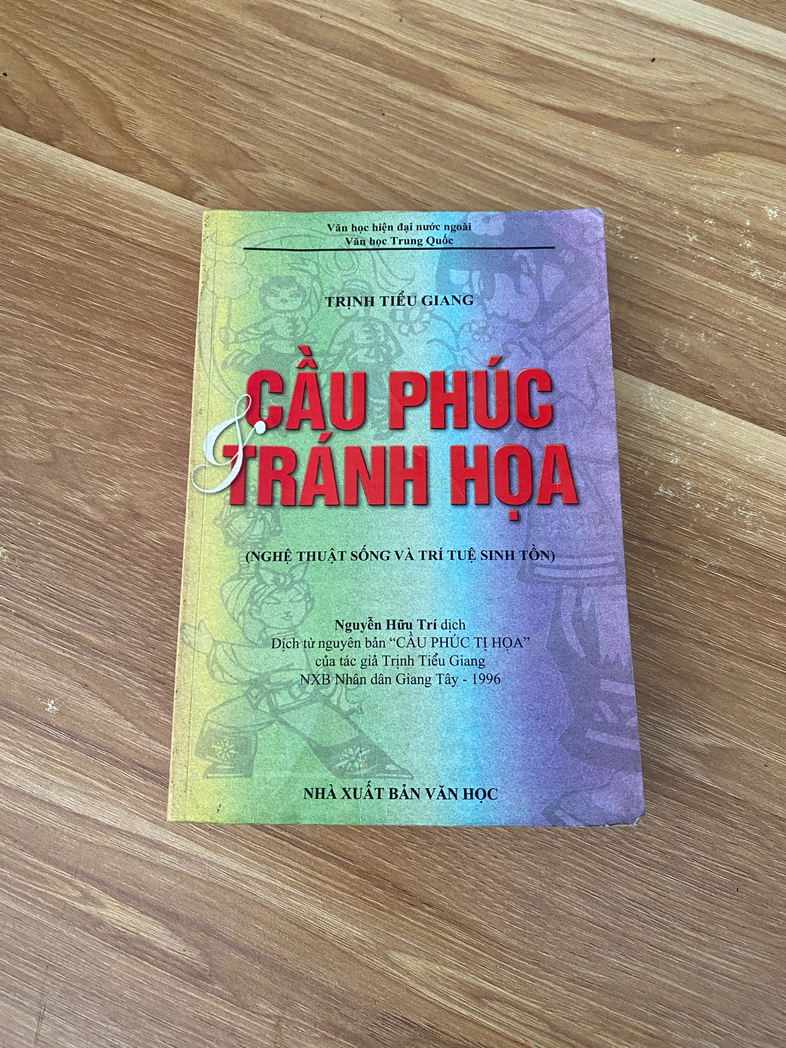 Cẩu Phúc Tránh Họa - Trịnh Tiêu Giang