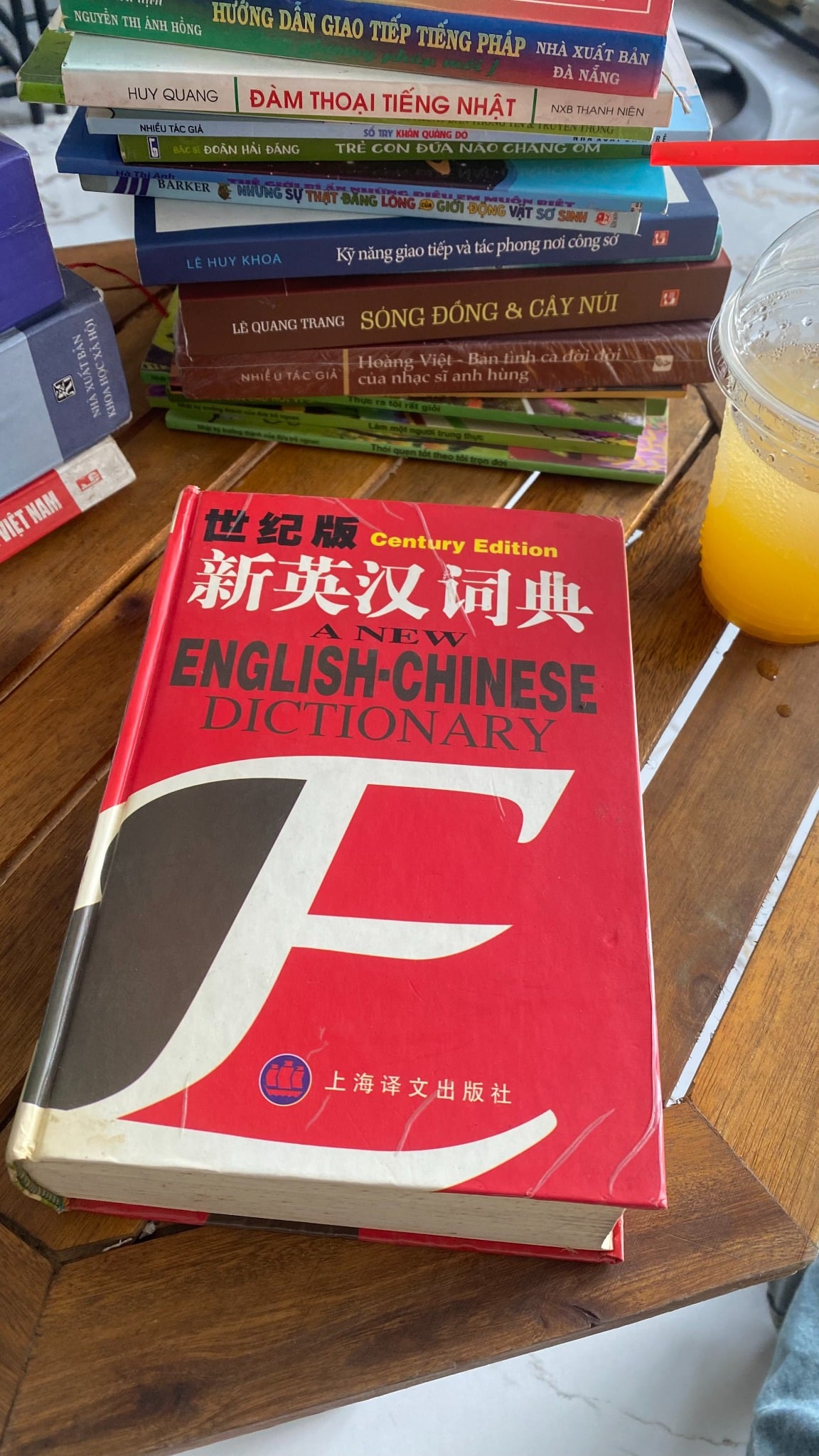 A New English-Chinese Dictionary (Genius Edition)